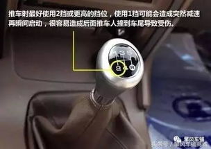汽车电瓶充电多少档位 汽车电瓶充电多少档位